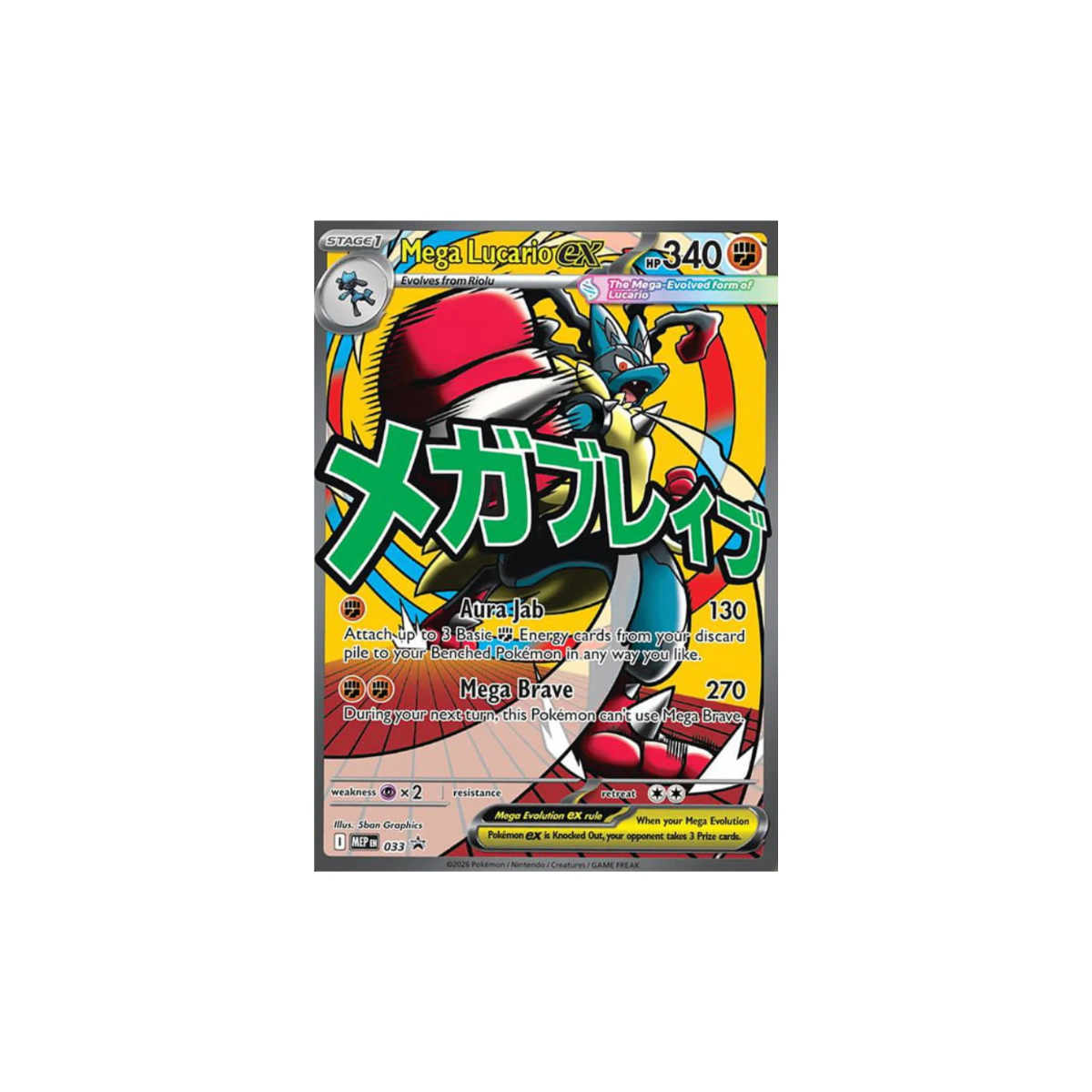 Pokémon TCG: Ascended Heroes Premium Poster Collection Mega Lucario Inglés