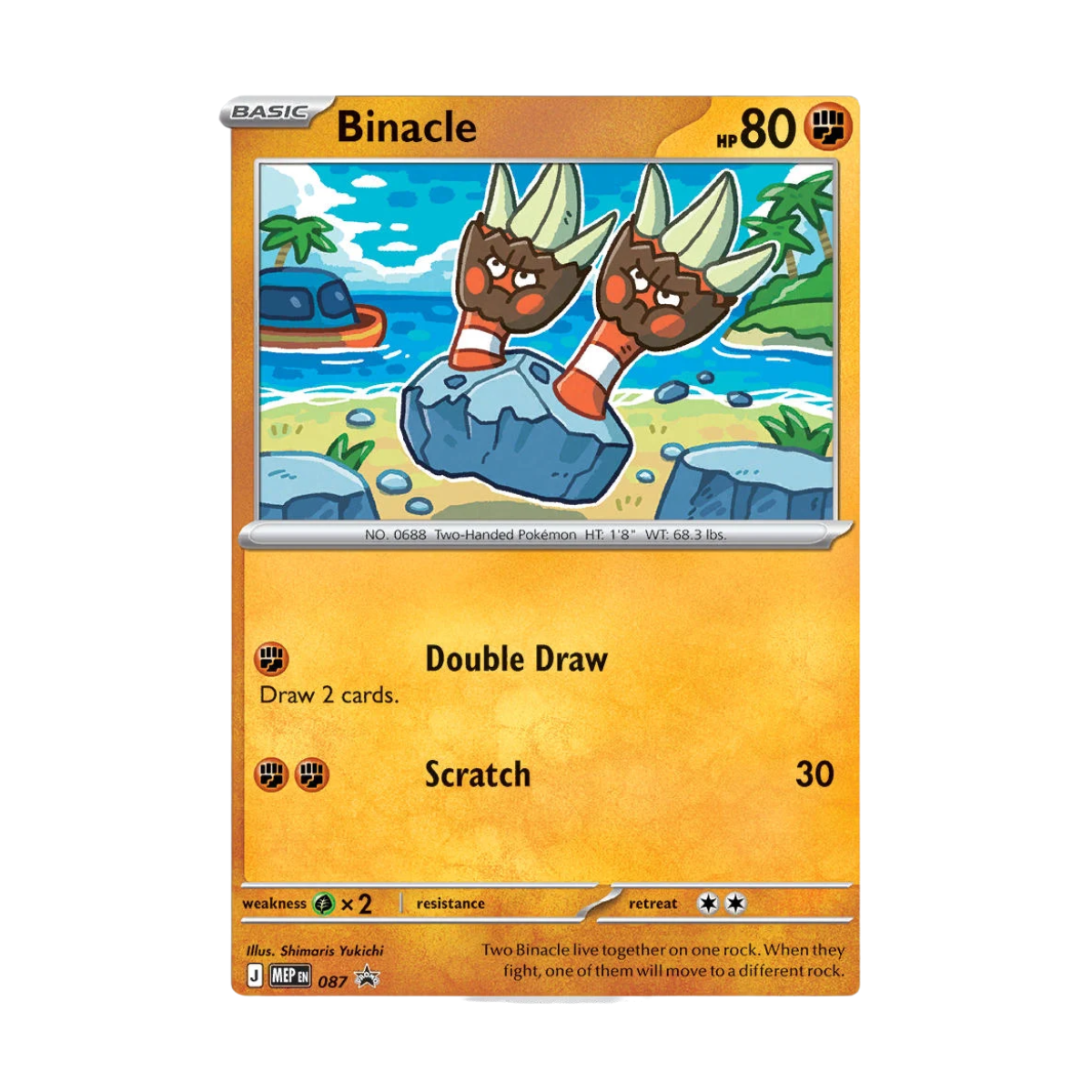 Pokemon Tcg Mega Evolution Pitch Black 3 Pack Booster Blister En Ingles