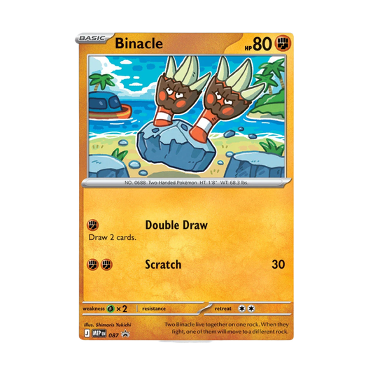 Pokemon Tcg Mega Evolution Pitch Black 3 Pack Booster Blister En Ingles